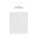 Крым. Ханы, султаны, цари. История полуострова под властью Древней Греции, Генуэзской респуб­лики, Крымского ханства, Османской и Российской империй