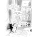 Двадцать три (23): комикс