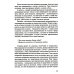 Тело как источник силы: 100 практик для самоподдержки; Кто мы на самом деле? О бессознательном образе тела (комплект из 2-х книг) Тело как источник силы: 100 практик для самоподдержки; Кто мы на самом деле? О бессознательном образе тела (комплект из 2-х книг)