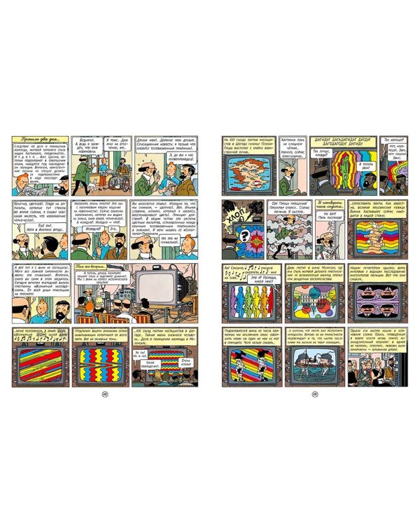 Драгоценности Кастафьоре