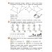 Математика. 4 кл.: Учебное пособие. В 3 ч. Ч. 3. 7-е изд., стер