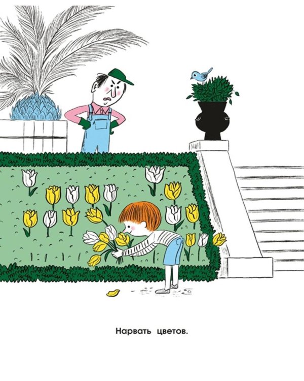 100 суперважных дел, которые нужно успеть сделать до 10 лет