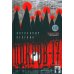 Книжная полка Вадима Левенталя Покров-17: роман