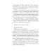 Божественная комедия, или Путешествие Данте флорентийца сквозь землю, в гору и на небеса в пересказе Анджея Иконникова-Галицкого