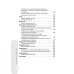 Схемы лечения. Инфекции. 3-е изд., перераб. и доп