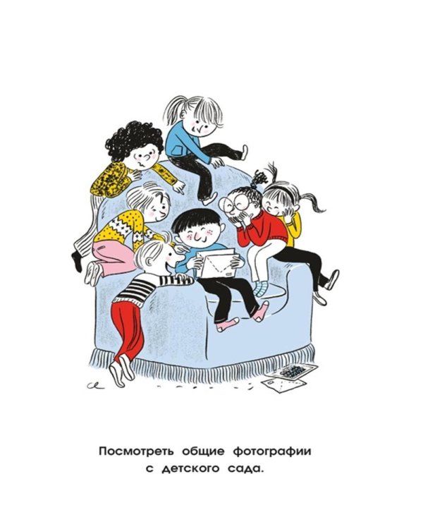 100 суперважных дел, которые нужно успеть сделать до 10 лет