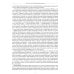 Астрологическое учение о химических элементах. Иная химическая реальность. 3-е изд., дополнен