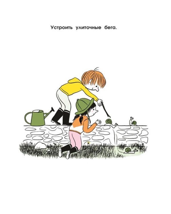 100 суперважных дел, которые нужно успеть сделать до 10 лет