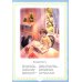 Капелька добра против капли зла: духовный алфавит для детей. 4-е изд Капелька добра против капли зла: духовный алфавит для детей. 4-е изд
