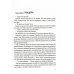 Город Солнца. Кн. 1: Глазами смерти. 2-е изд., испр Город Солнца. Кн. 1: Глазами смерти. 2-е изд., испр
