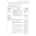 Preclinical course of dentistry: textbook: in 5 parts. Part III. Endodontology = Доклинический курс стоматологии. Ч. 3: Эндодонтия: на англ.яз