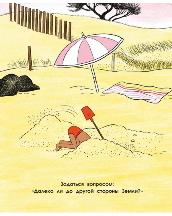 100 суперважных дел, которые нужно успеть сделать до 10 лет