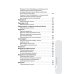 Схемы лечения. Инфекции. 3-е изд., перераб. и доп