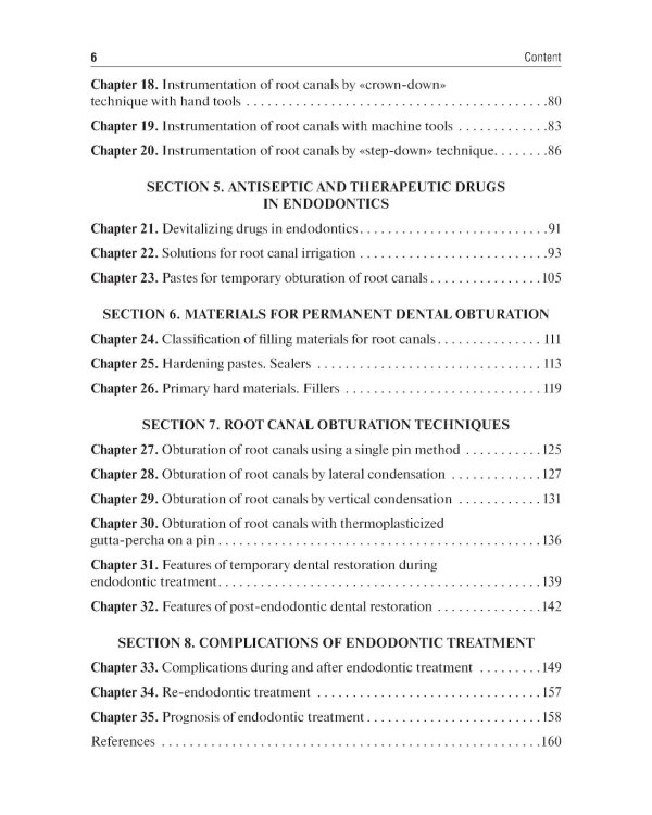 Preclinical course of dentistry: textbook: in 5 parts. Part III. Endodontology = Доклинический курс стоматологии. Ч. 3: Эндодонтия: на англ.яз