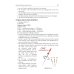 Preclinical course of dentistry: textbook: in 5 parts. Part III. Endodontology = Доклинический курс стоматологии. Ч. 3: Эндодонтия: на англ.яз