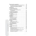Схемы лечения. Инфекции. 3-е изд., перераб. и доп