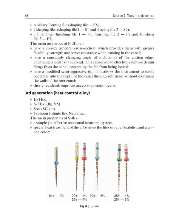 Preclinical course of dentistry: textbook: in 5 parts. Part III. Endodontology = Доклинический курс стоматологии. Ч. 3: Эндодонтия: на англ.яз