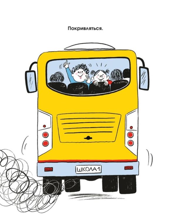 100 суперважных дел, которые нужно успеть сделать до 10 лет