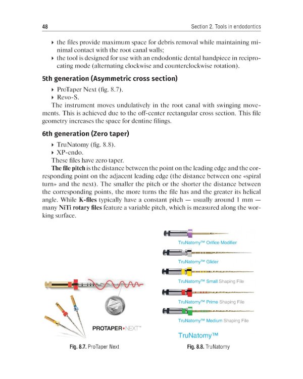 Preclinical course of dentistry: textbook: in 5 parts. Part III. Endodontology = Доклинический курс стоматологии. Ч. 3: Эндодонтия: на англ.яз
