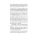 Кто такие русские? 100 простых ответов на сложные вопросы