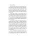 Кто такие русские? 100 простых ответов на сложные вопросы