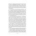 Кто такие русские? 100 простых ответов на сложные вопросы