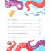 Сказочное детство Как рассмешить осьминогов