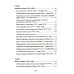 Смородин. Жизнь и письменное наследие: сборник, посвященный Николаю Петровичу Смородину (1875-1953)