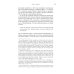 Иосиф Бродский: годы в СССР. Литературная биография. 2-е изд