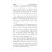 Зона Питер. Операция "Проводник": фантастический роман