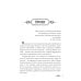 Профессиональный некромант-3. Мэтр на учебе. Т. 1