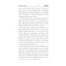 Зона Питер. Операция "Проводник": фантастический роман