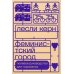 Феминистский город. Полевое руководство для горожанок. 2-е изд Феминистский город. Полевое руководство для горожанок. 2-е изд