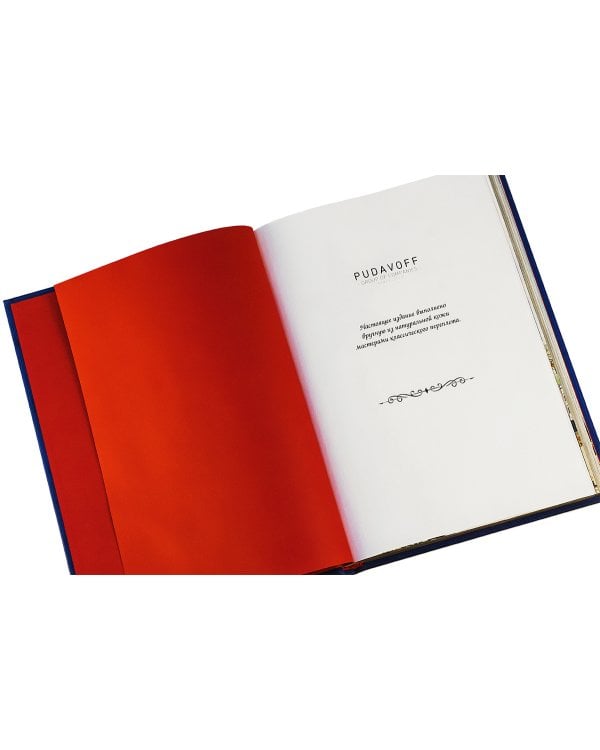 Книга о Москве на немецком языке. (Кожа, золот.тиснен.)