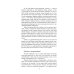 Кто такие русские? 100 простых ответов на сложные вопросы