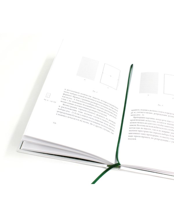 Облик книги; Образцы шрифтов; Новая типографка (комплект из 3-х книг)