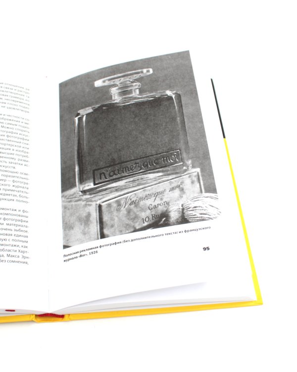 Облик книги; Образцы шрифтов; Новая типографка (комплект из 3-х книг)