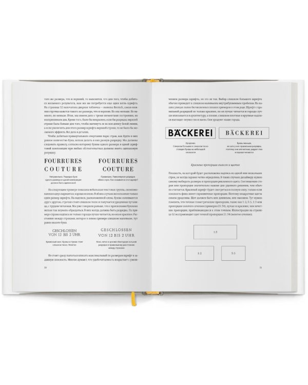 Облик книги; Образцы шрифтов; Новая типографка (комплект из 3-х книг)