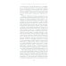 Истоки современной политической мысли: В 2 т. Т. 2: Эпоха Реформации