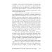 Альпина: саморазвитие Как разговаривать с кем угодно, когда угодно и где угодно (обл.)