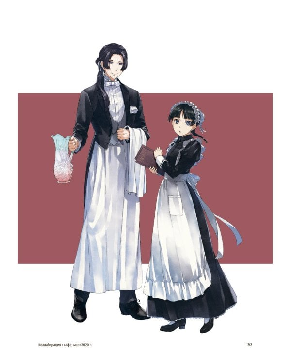 Монолог фармацевта. Артбук