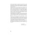 Облик книги; Образцы шрифтов; Новая типографка (комплект из 3-х книг)
