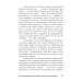 Альпина: саморазвитие Как разговаривать с кем угодно, когда угодно и где угодно (обл.)
