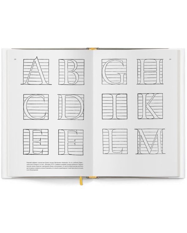 Облик книги; Образцы шрифтов; Новая типографка (комплект из 3-х книг)