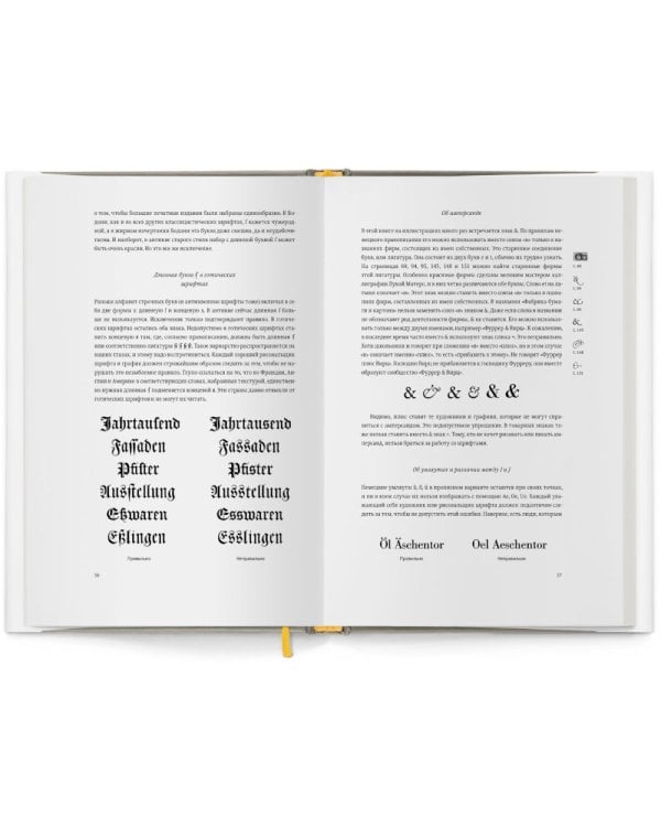 Облик книги; Образцы шрифтов; Новая типографка (комплект из 3-х книг)