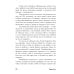Альпина: саморазвитие Как разговаривать с кем угодно, когда угодно и где угодно (обл.)