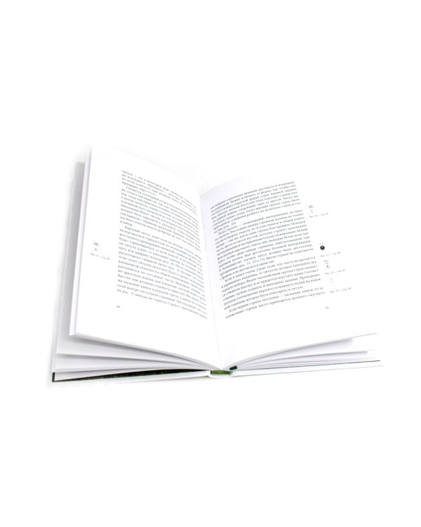 Облик книги; Образцы шрифтов; Новая типографка (комплект из 3-х книг)