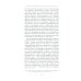 Истоки современной политической мысли: В 2 т. Т. 2: Эпоха Реформации