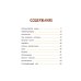 Дополнительное изображение книги «Кот Басик. Приключения начинаются! 1 сезон»