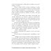 Альпина: саморазвитие Как разговаривать с кем угодно, когда угодно и где угодно (обл.)